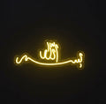 Bismillah