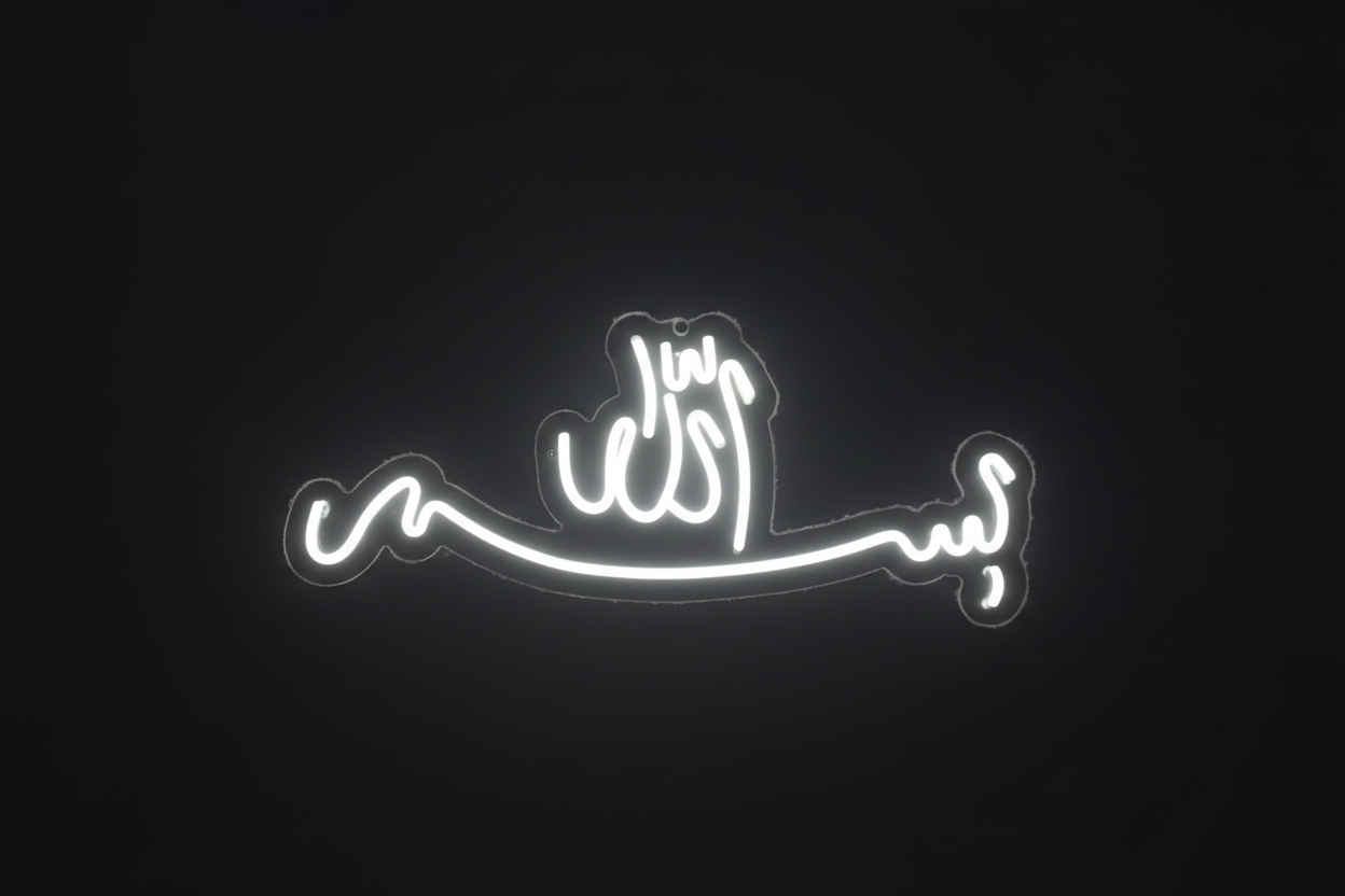 Bismillah
