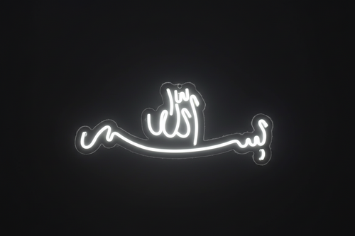 Bismillah