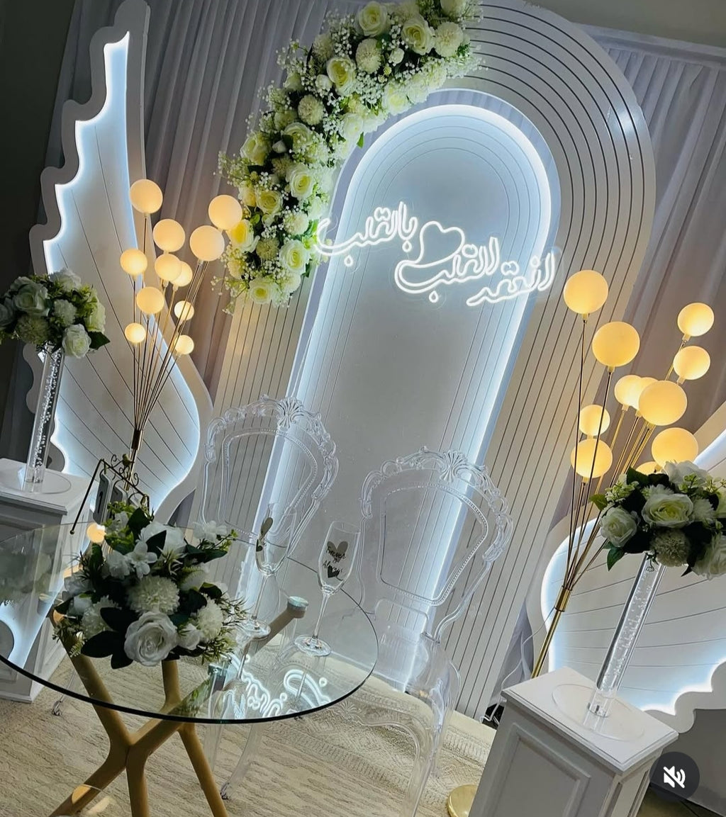 انعقد القلب بالقلب