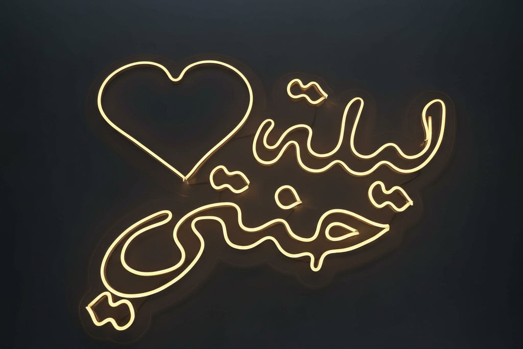 الليلة حنتي 2