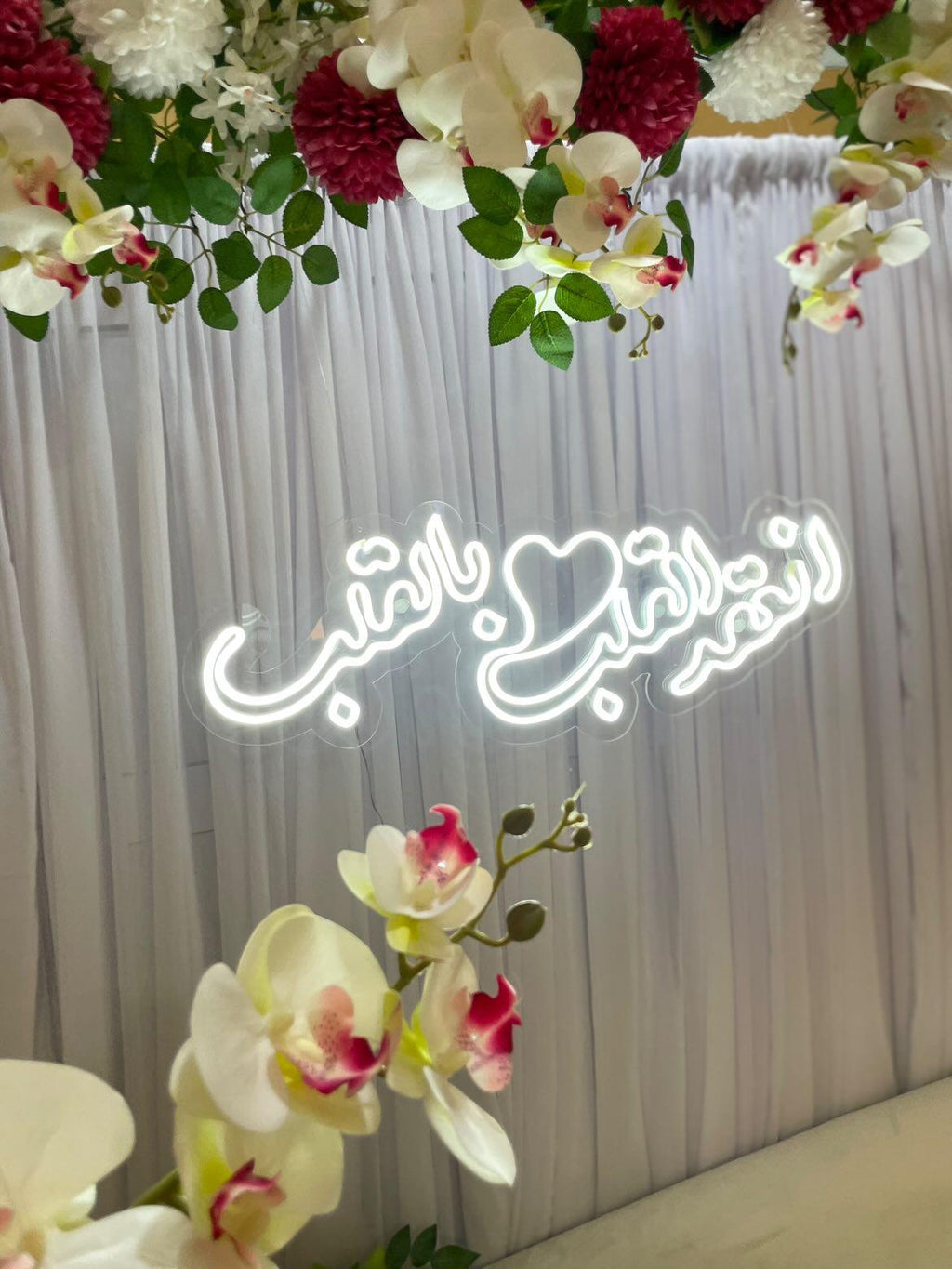 انعقد القلب بالقلب